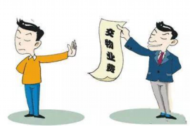 东风专业要账公司如何查找老赖？