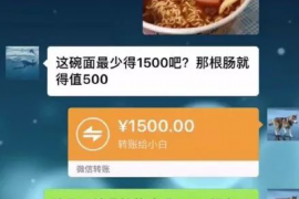 东风专业讨债公司，追讨消失的老赖