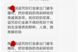 东风如何避免债务纠纷？专业追讨公司教您应对之策